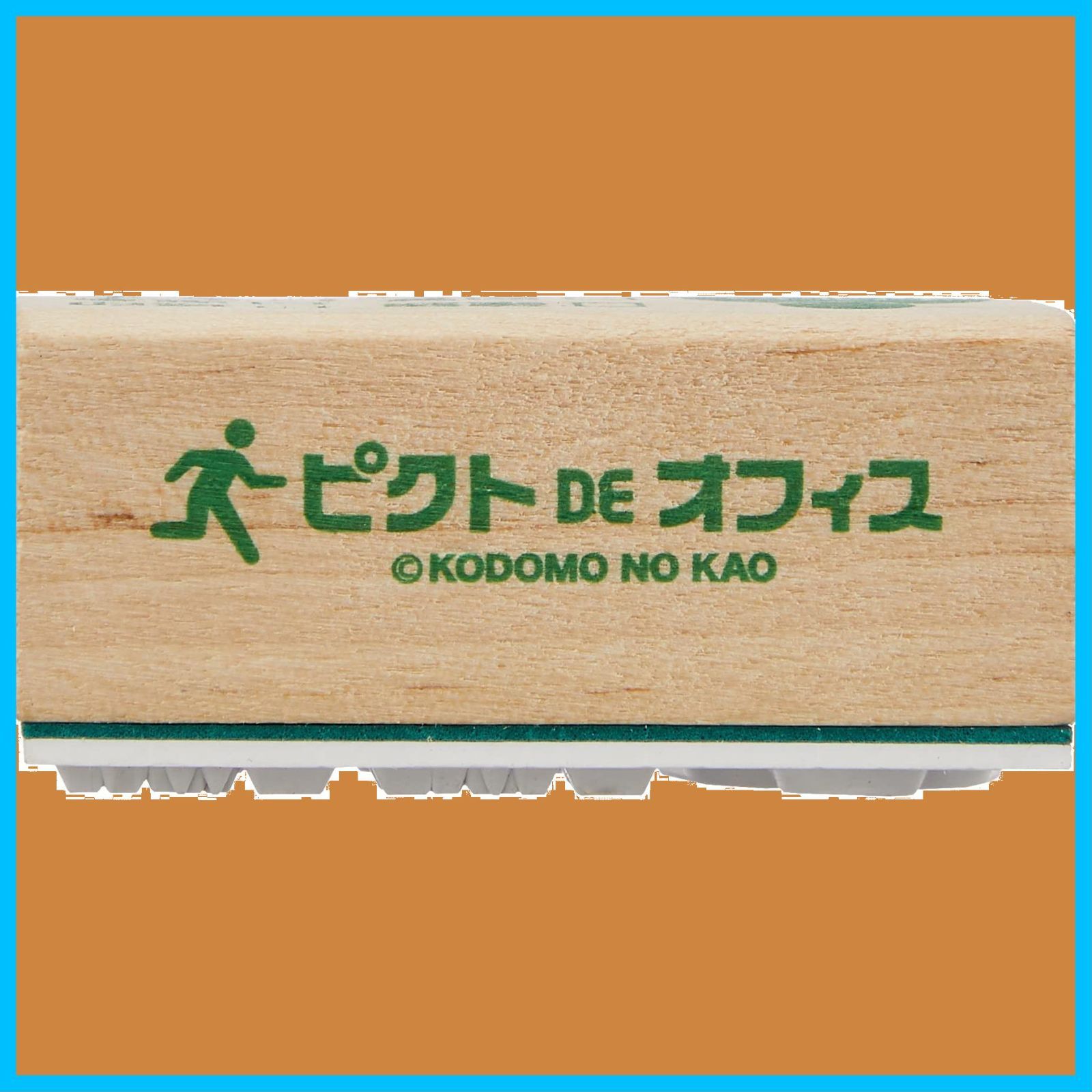 長方形【確認/捺印/回覧/至急】職場 オフィス かわいい DE