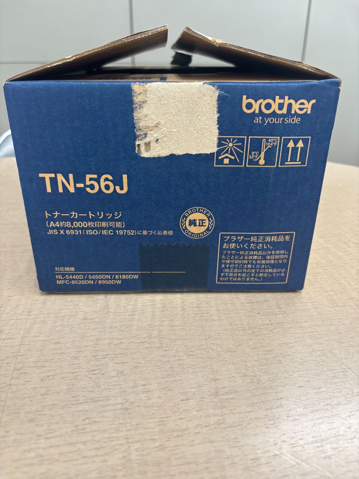 ブラザー/brother TN-56 トナーカートリッジ　純正トナー　未開封 brother・ブラザー TN-56J 純正トナーカートリッジ（未使用 brother TN