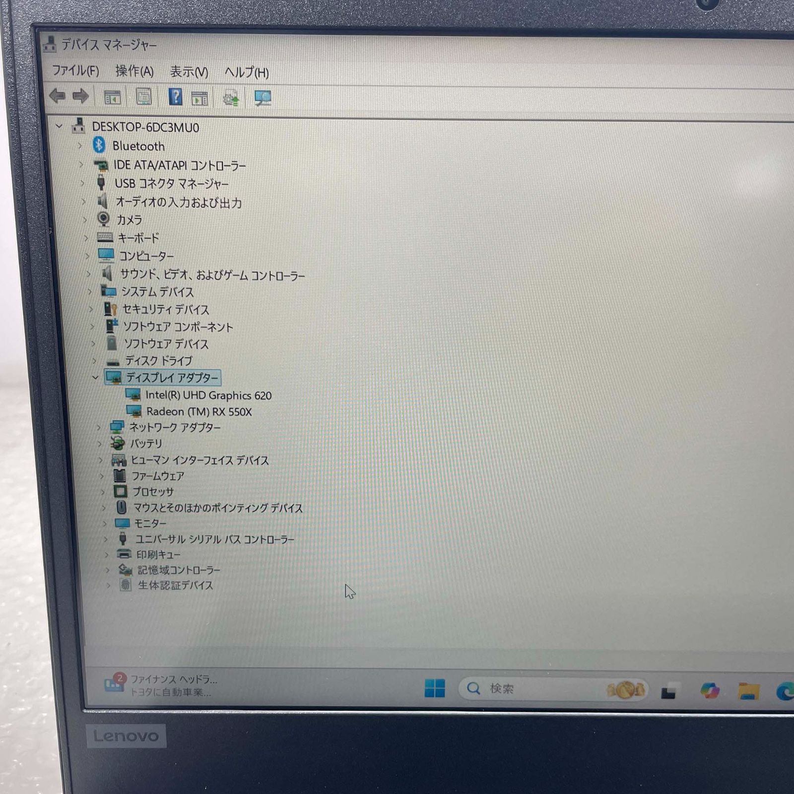 SSD|Windows11|14.0型フルHD|RADEON