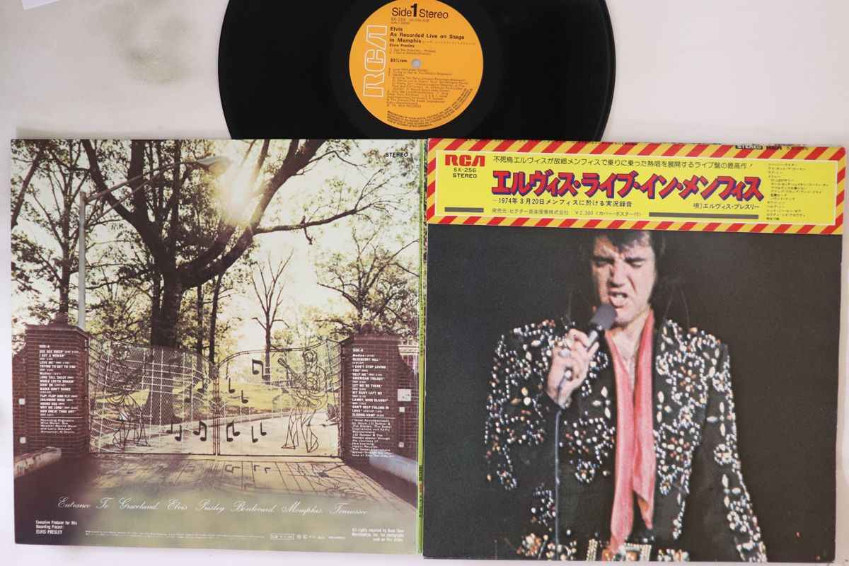 LP エルヴィス プレスリー エルヴィス ライブ イン メンフィス SX256 RCA |00260