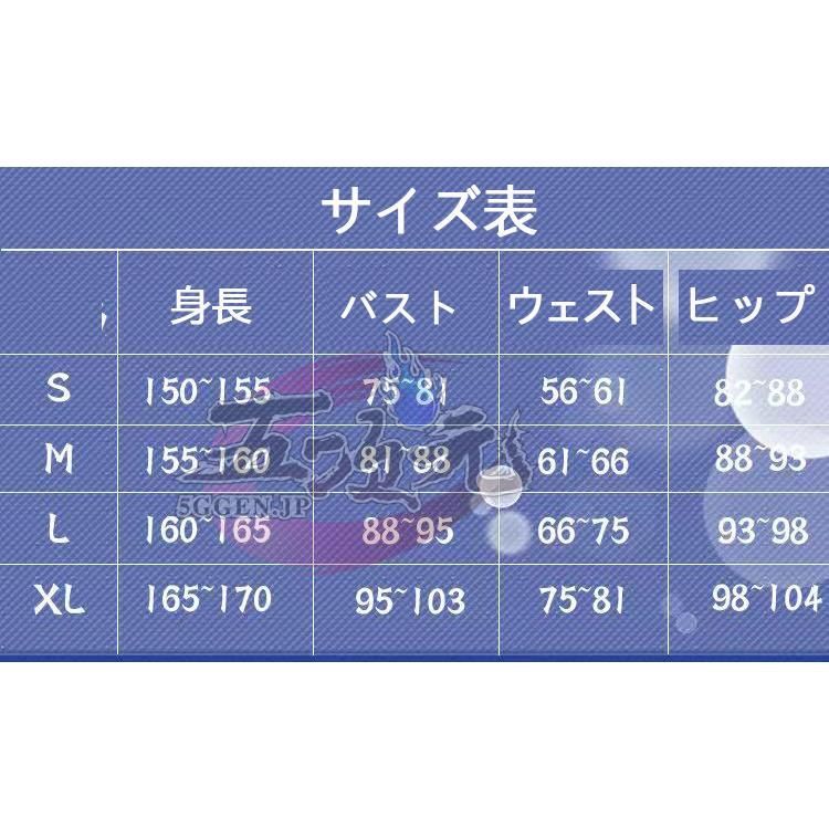 グラスワンダー