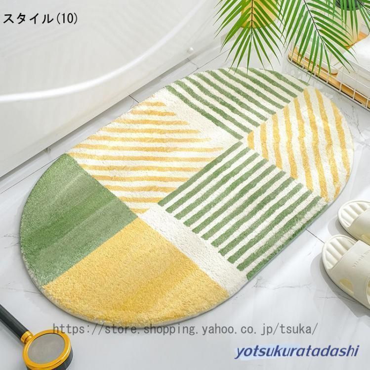 すべり止め 洗える