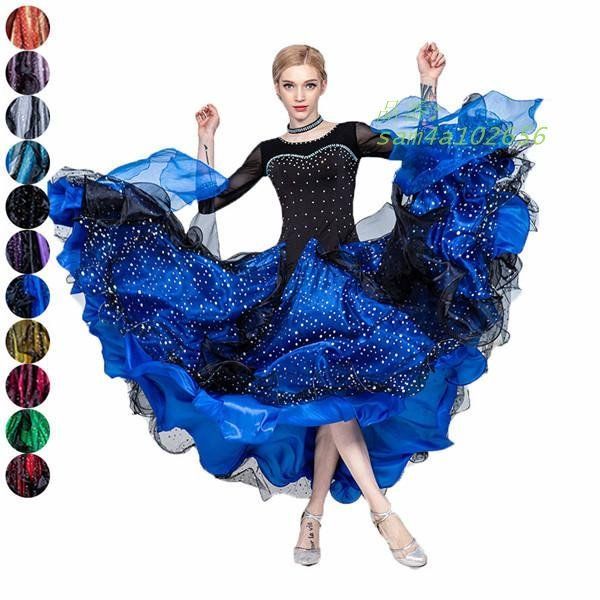 S 3XL 11サイズ指定可 社交ダンス モダンドレス 大きい裾 ドレス ドレス 競技会用 パーティー用 練習着 am4a102656
