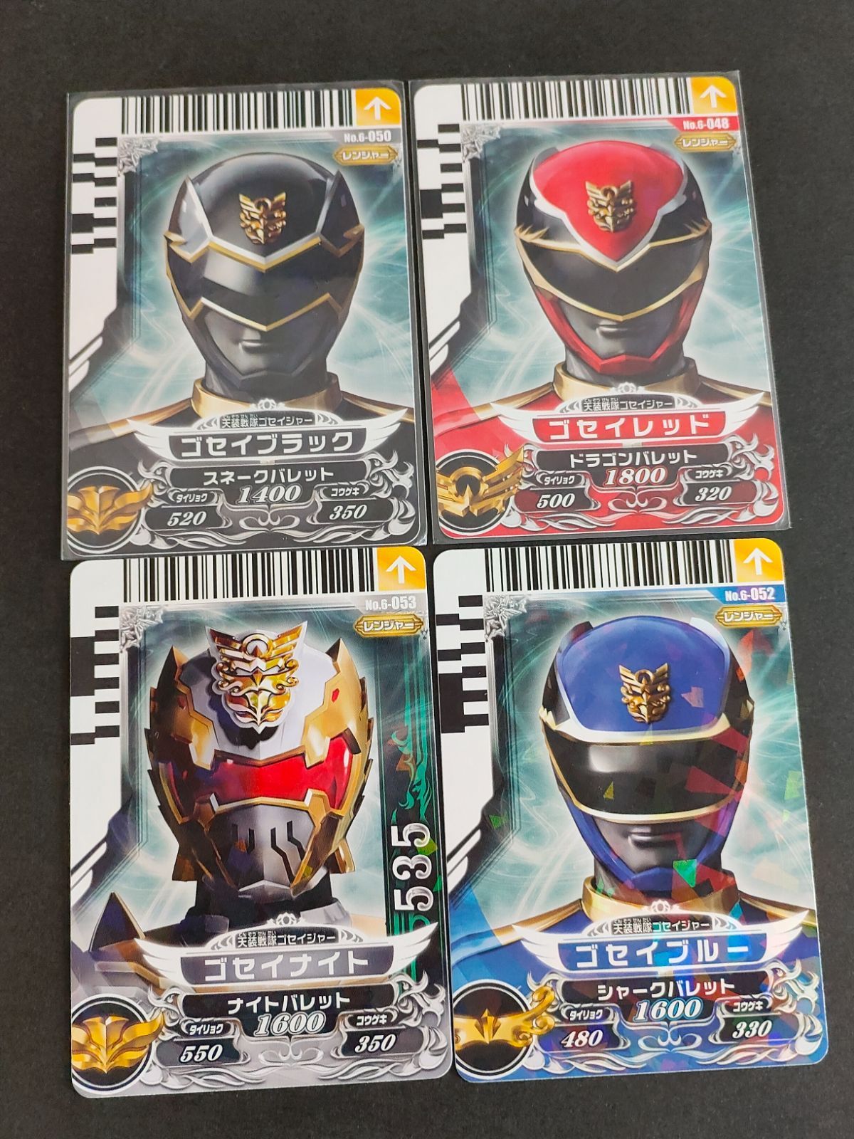 aca394 スーパー戦隊 ダイスオー EX DX カード まとめ 天装戦隊