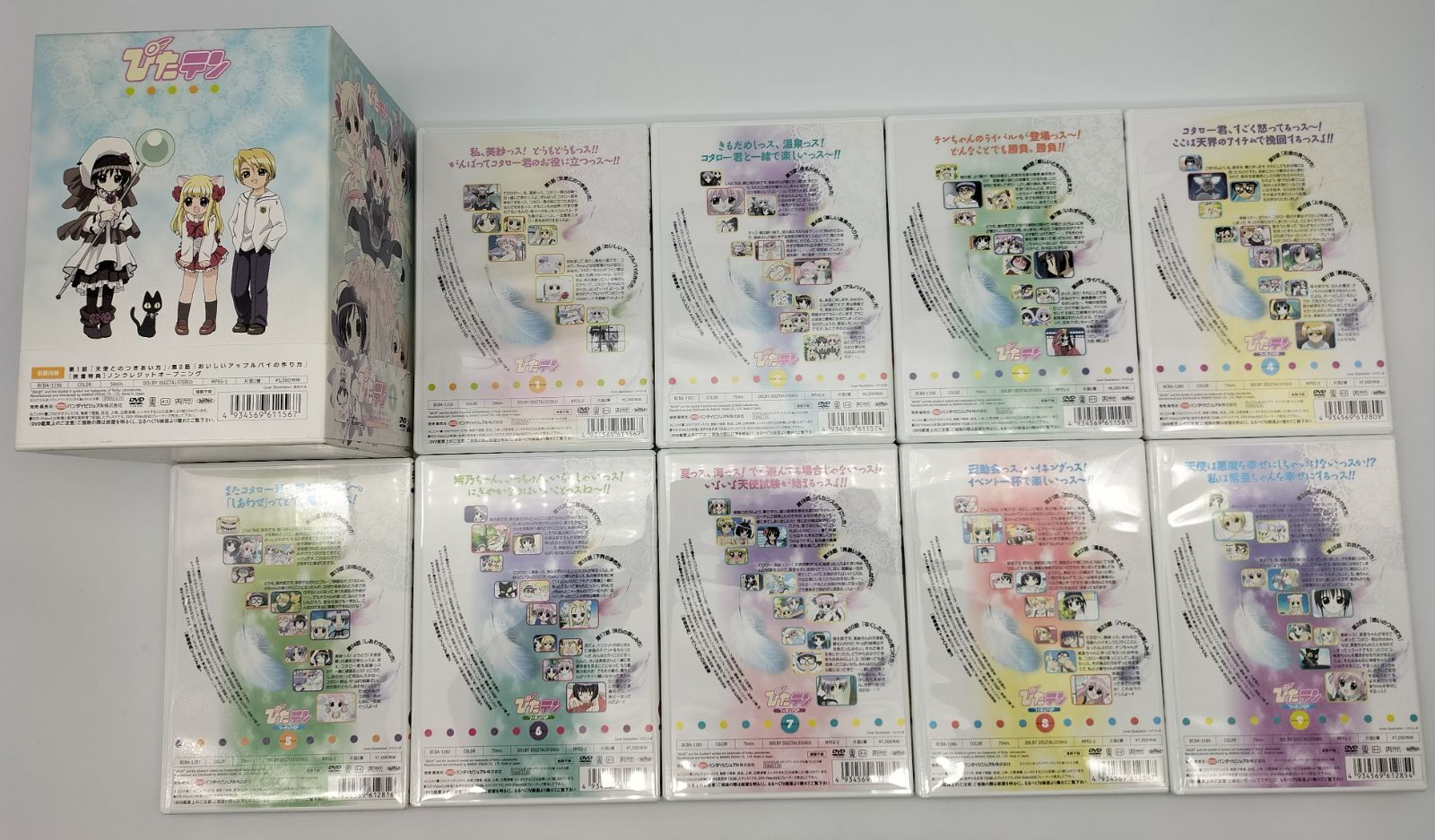 アニメ　ぴたテン　DVD BOX セット　帯付き 10】 帯付! ぴたテン 1〜9巻 DVD ボックスセット - メルカリ
