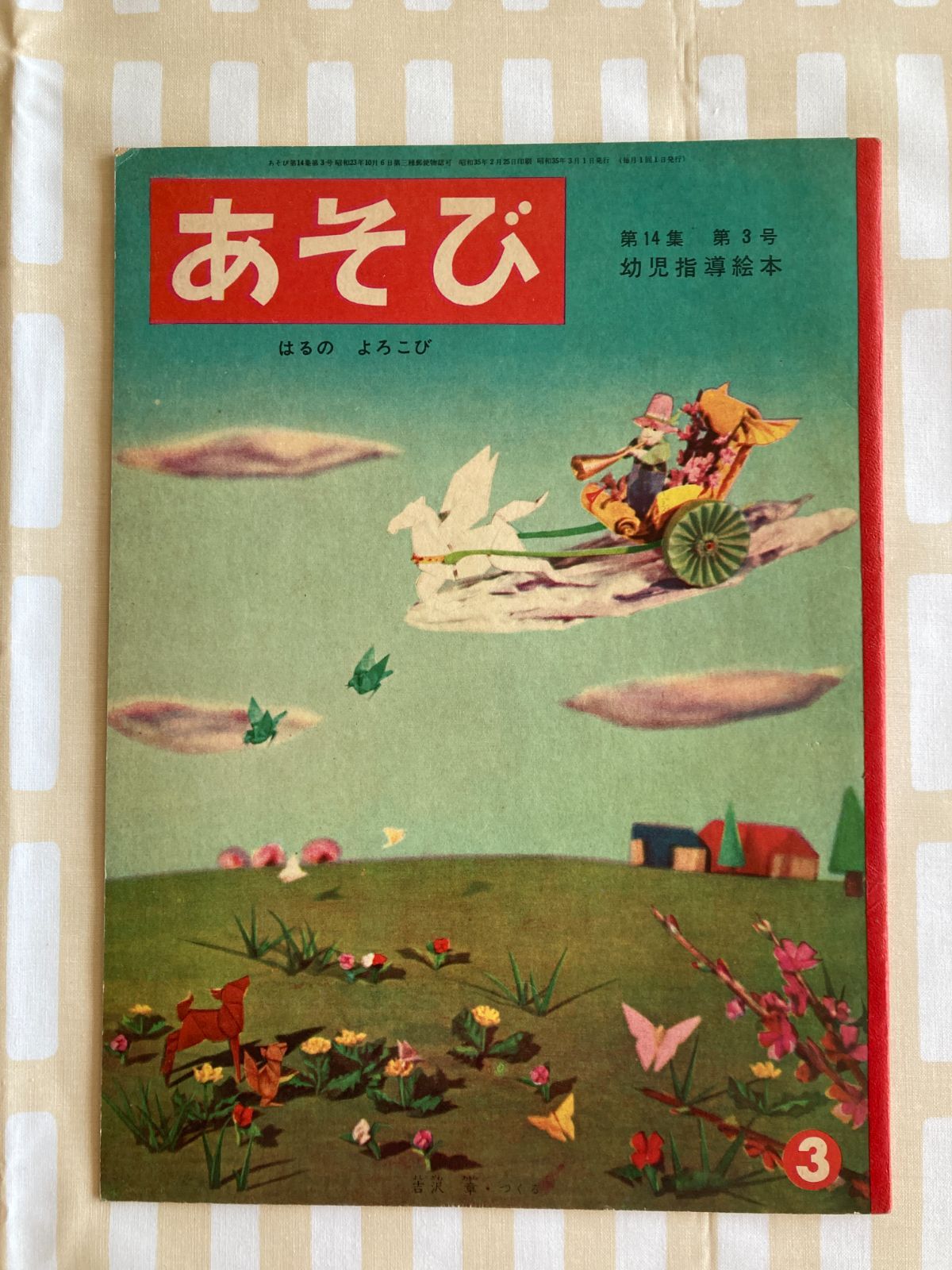 ビーズ屋公ちゃん キーフック 専用品 ビーズ屋公ちゃん オリジナル