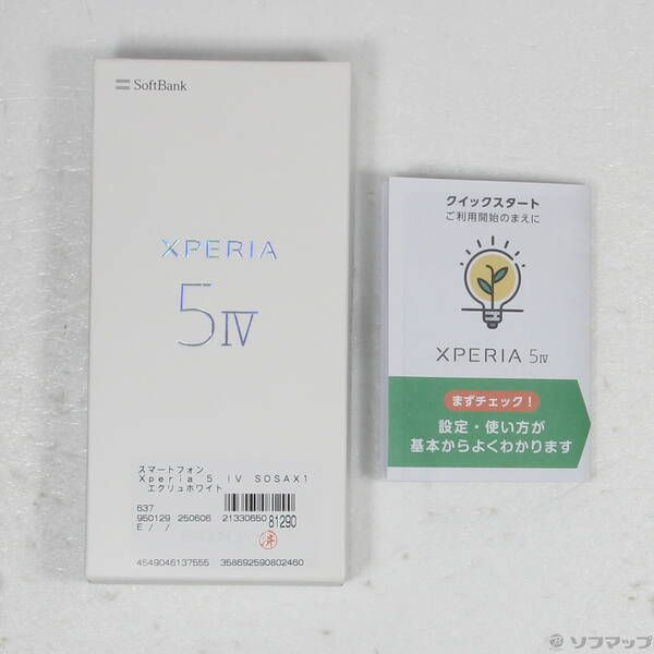 中古品〕 Xperia 5 IV 128GB エクリュホワイト A204SO Softbank