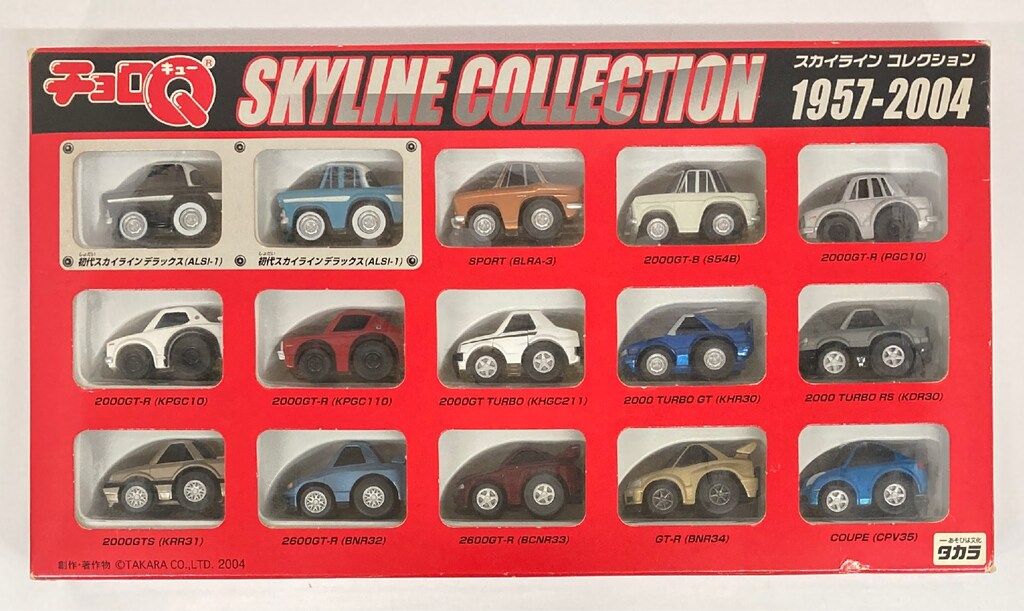 15台セット ゲーム・おもちゃ・グッズ チョロQ スカイライン