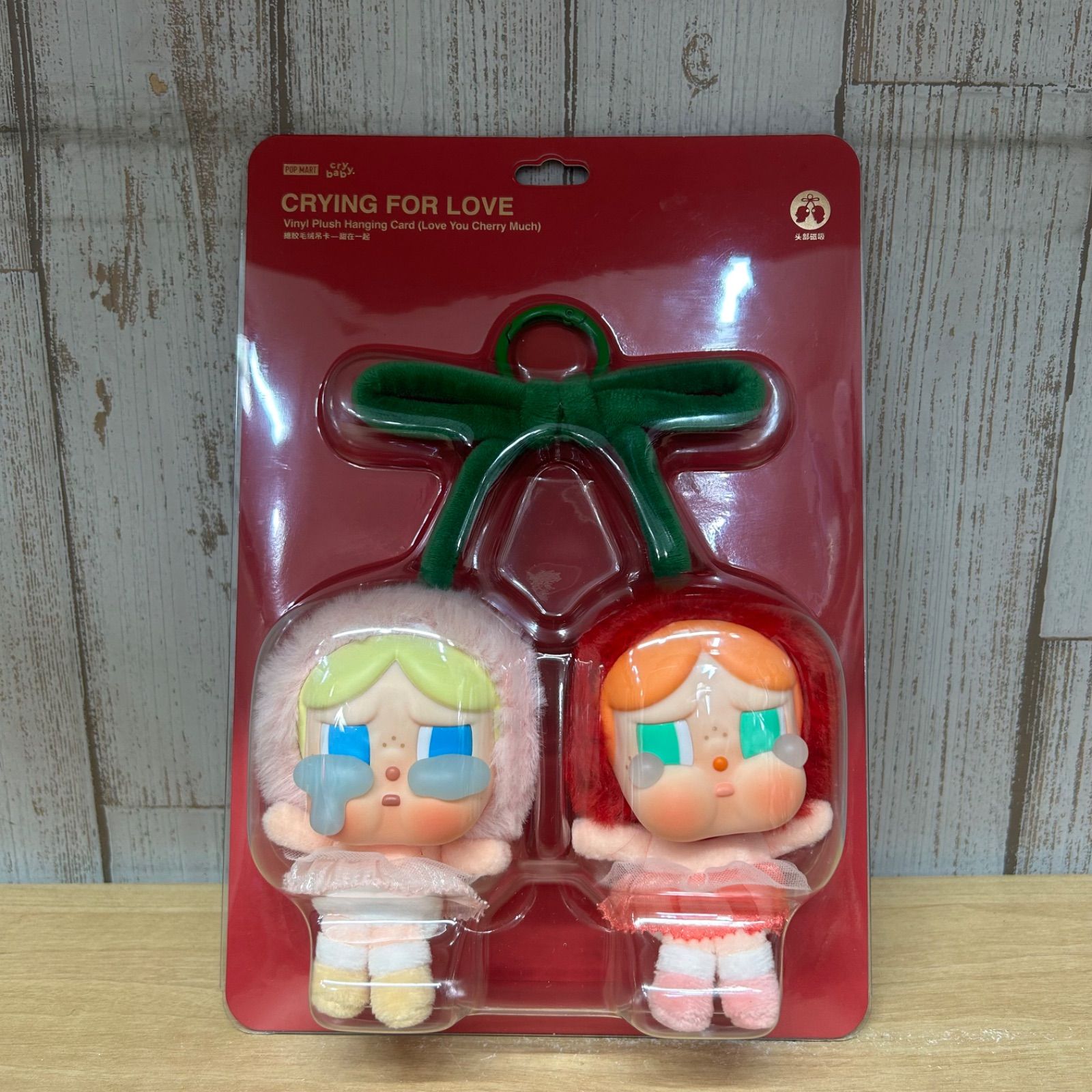 CRY BABY 未開封 Love You Cherry Muchぬいぐるみ 正規品】 新品未開封 CRYBABY Love You Cherry Much - メルカリ