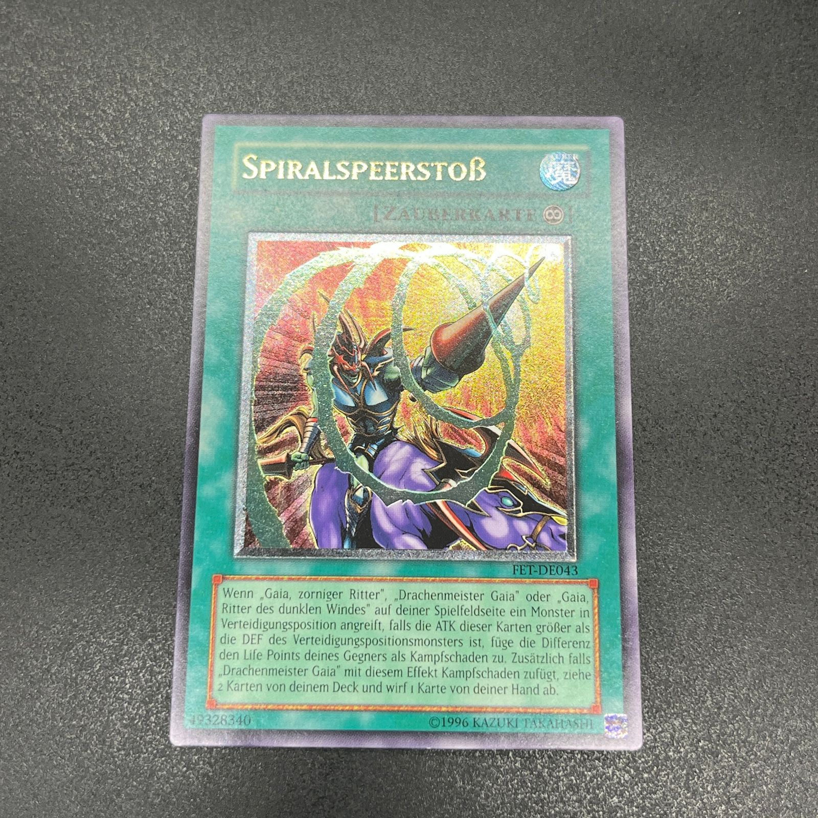 遊戯王】螺旋槍殺 スパイラルシェイバー【旧アジアレリーフ】 遊戯王