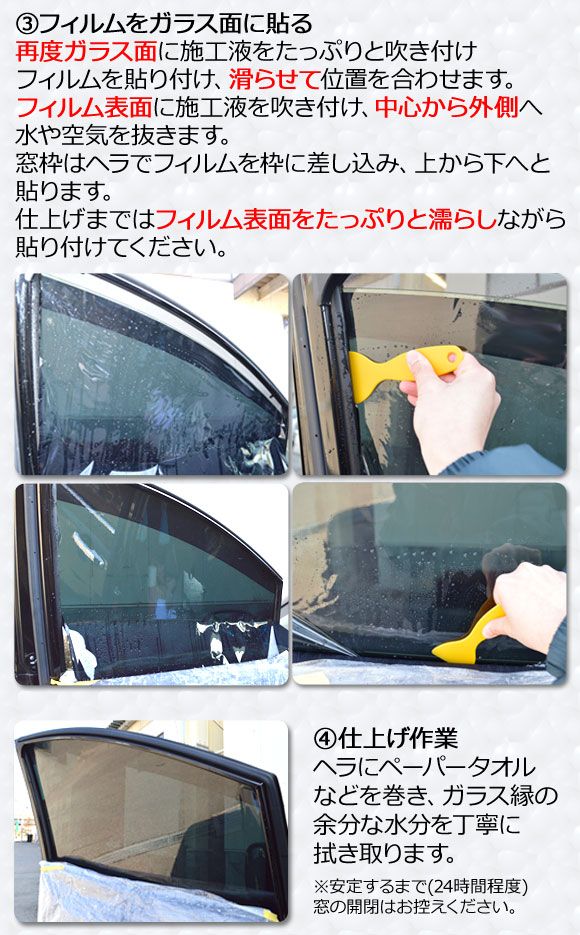 カーフィルム ホンダ フィット GR1/2/3/4/5/6/7/8 2020年02月～ フロントドアセット 最高品質 ルミクールSD 選べる8フィルムカラー AP-WFLC0028-FD