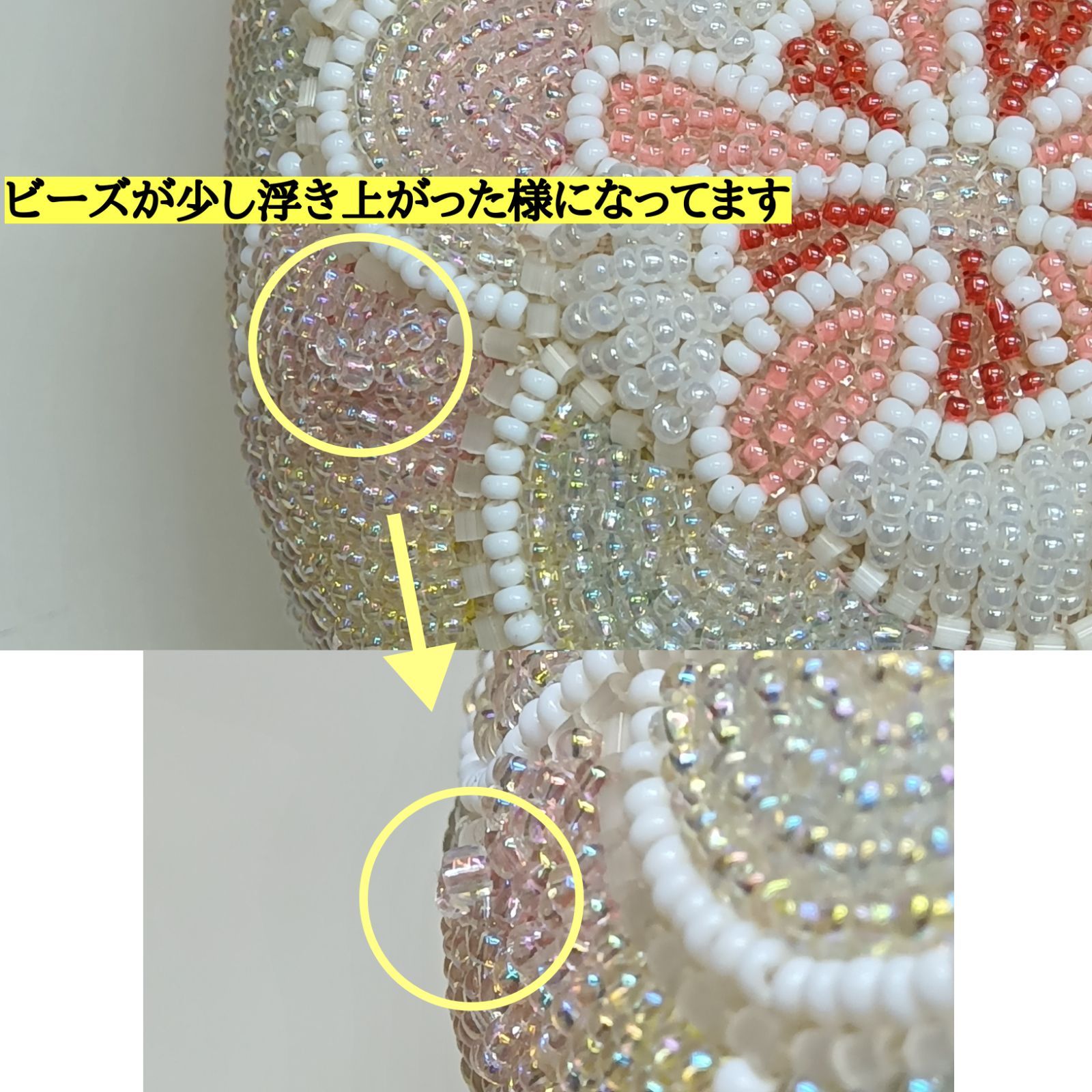 昭和レトロ 希少レア 🔷 前面総柄 ビーズ刺繍バッグ 🔴 ビーズ