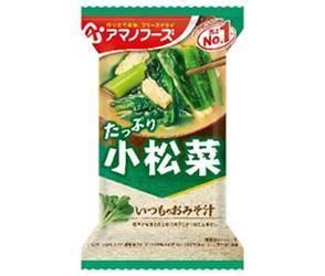 アマノフーズ フリーズドライ いつものおみそ汁 小松菜 10食×6箱入× 2ケース ｜ 一般食品 インスタント食品 味噌汁 即席