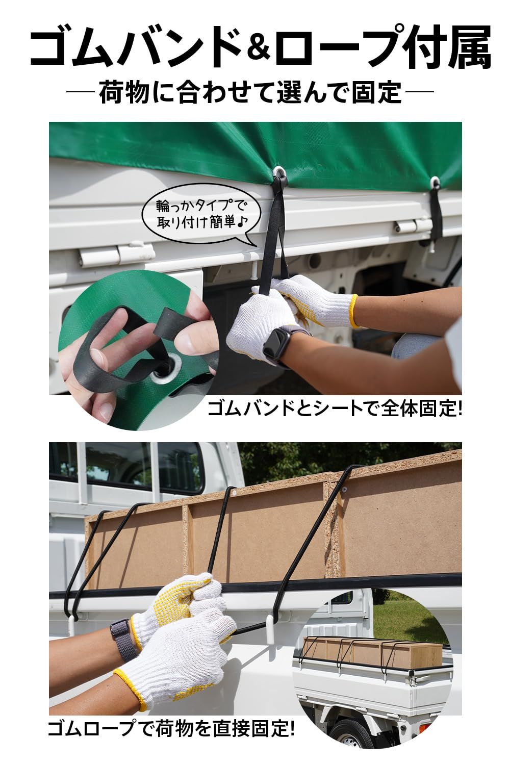 Webirth 荷台シート 輪っかタイプのゴムバンドと荷物固定用ロープつき 軽トラック 2tトラック 軽トラ トラックシート グレー グリーン グレー3.6m×2.4m 2tトラック用 LAWEED_CL