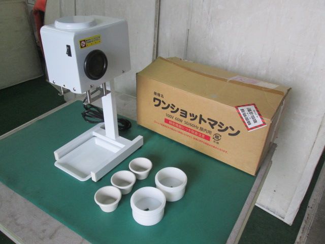 個食用 ワンショットスノーアイスマシン/ONE SHOT SNOW ICE MACHINE 