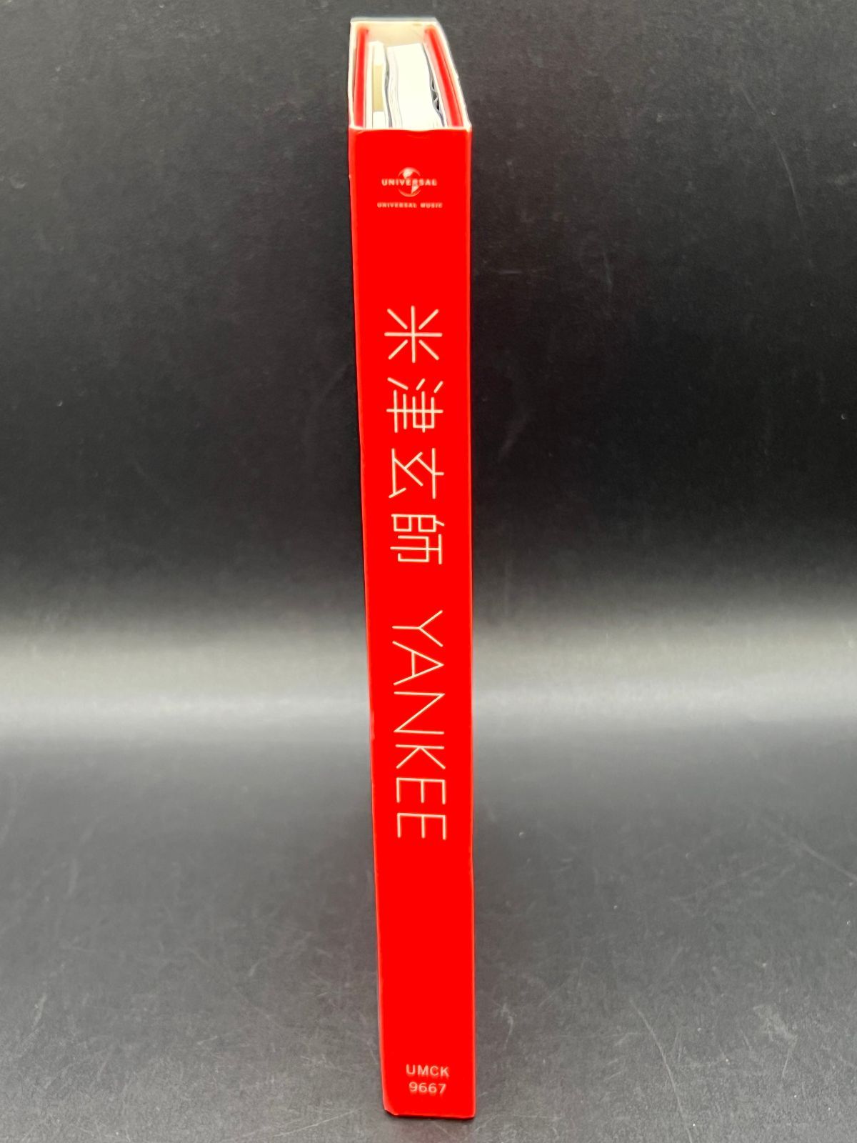 米津玄師　CD YANKEE 画集盤 Amazon.co.jp: YANKEE (初回限定盤)(画集盤): ミュージック