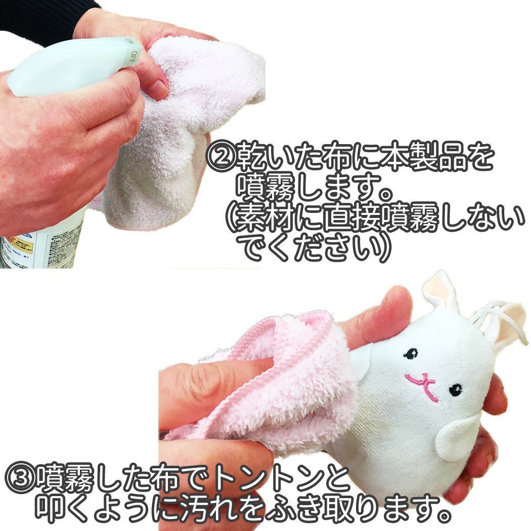 ぬいぐるみ