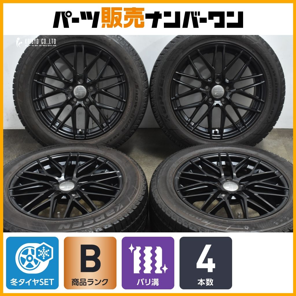 バリ溝 X-TECHNIC Spider 16in 6.5J 40 PCD100 KAPSEN Snowshoes AW33 205|55R16 アウディ A1 CT プリウス カローラスポーツ 86 BRZ