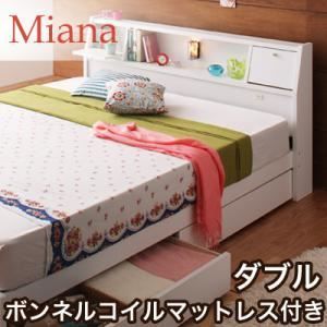 収納ベッド ダブル Miana ボンネルコイルマットレス付 ダークブラウン 照明 コンセント付き収納ベッド Miana ミアーナ 代引不可