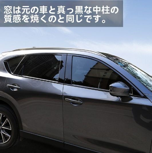 パーツ ブラック仕上