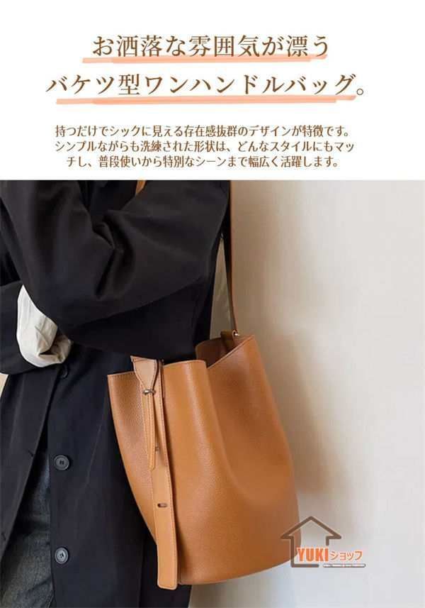ショルダーバッグ レディース バケツ型 ビンテージ風 革鞄 レディースバッグ 大容量 縦型 斜めがけ 肩掛け バケツバッグ 軽量 大人 2way 斜