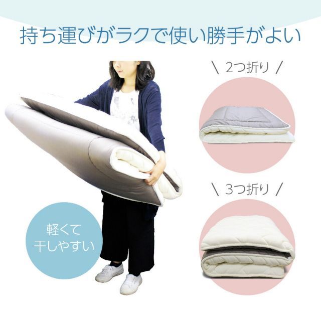 中芯素材が選べる5層構造の羊毛敷布団 Amolir アモリール [ 敷布団 – 快眠博士公式 お買い物マラソン限定ポイント5倍Amolir 中芯素材が選べる5層構造の （お好みで中材が （お好みの寝心地に SHOP BASIC ｜Amolir （お好みで中 シングル