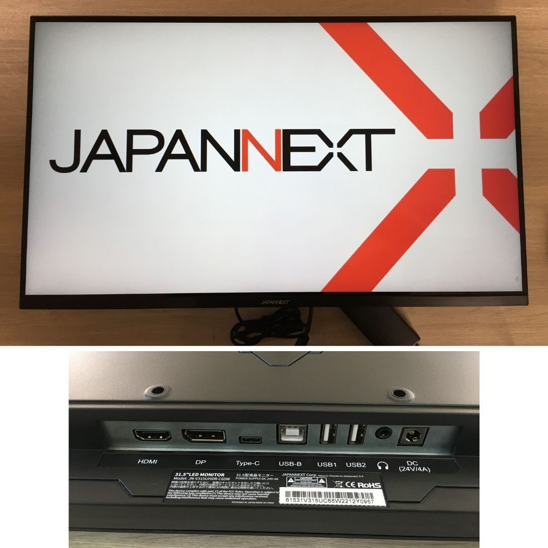 JAPANNEXT 4K液晶モニター USB TypeC(最大65W給電対応) ［31.5型 /4K