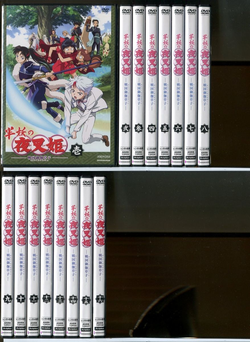 半妖の夜叉姫 戦国御伽草子 第1期 DVD全8巻｜