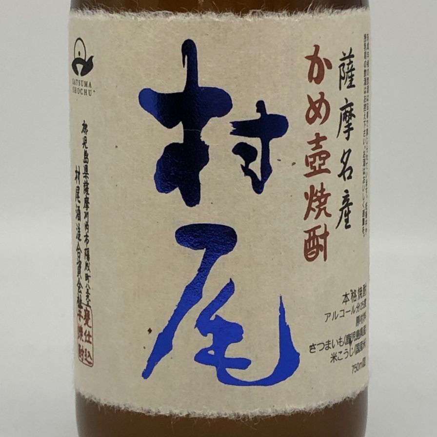 村尾 ANA かめ壷焼酎 720ml 25% 楽天市場】【超限定！】 村尾 芋焼酎 かめ壺仕込み ANAラベル 25