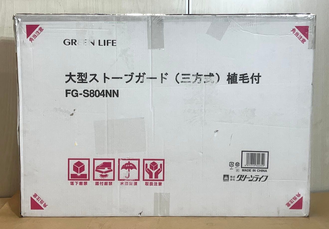 三方式 幅86x奥行47.5x高さ63cm