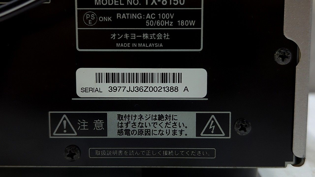 TX-8150