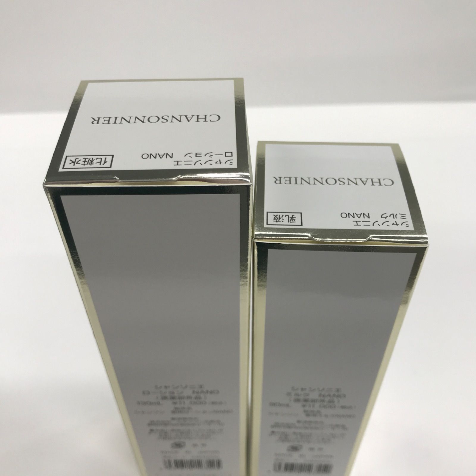 シャンソンシャンソニエセット 新 シャンソニエ ローション NANO