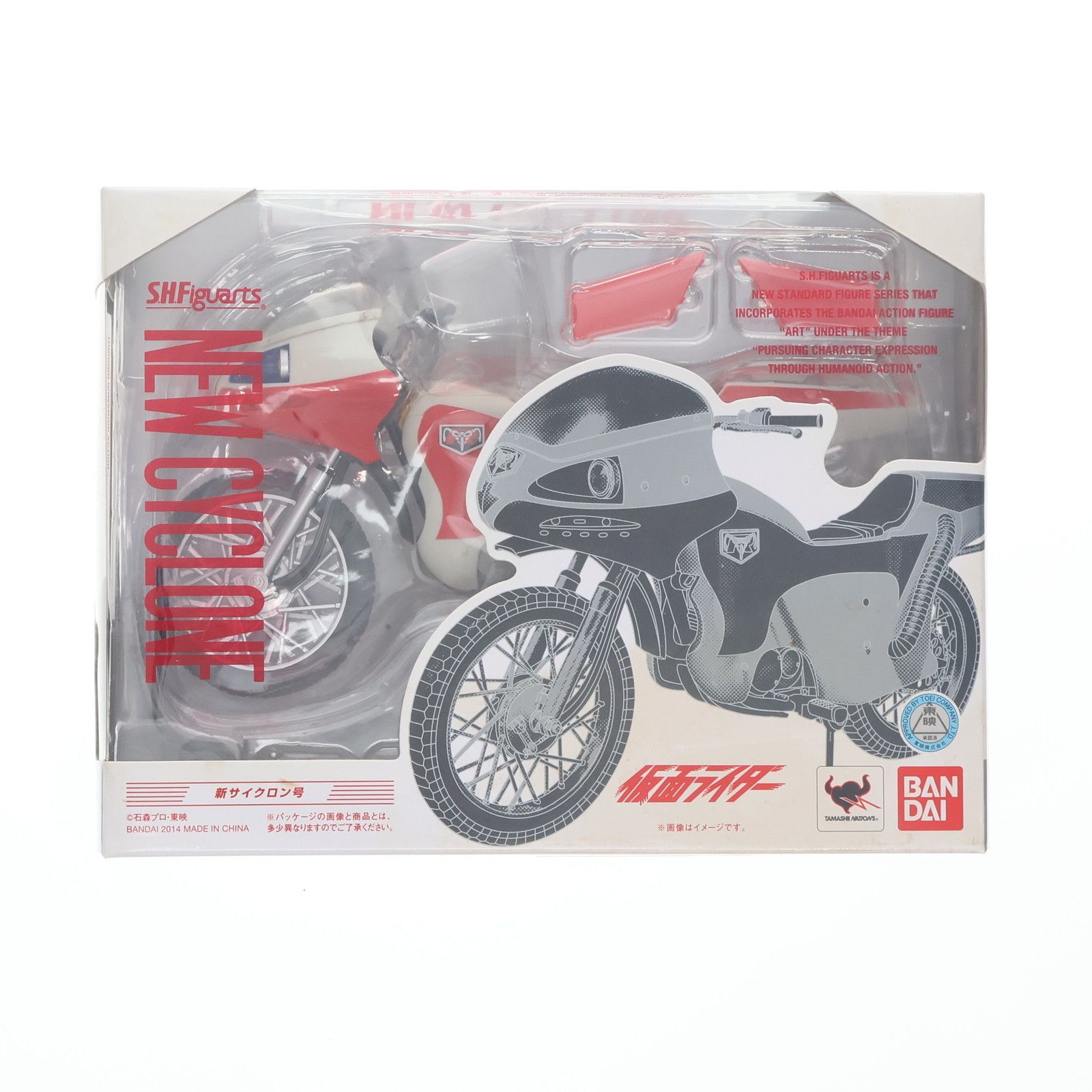 S.H.Figuarts 真骨彫 サイクロン1号 THE NEXT フィギュアーツ) サイクロン号 S.H.Figuarts(フィギュアーツ) 新