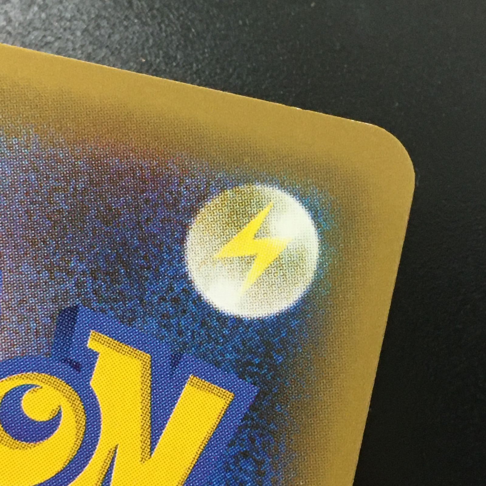 三沢店*】25th 旧裏リザードン ポケモンカードゲーム リザードン 25