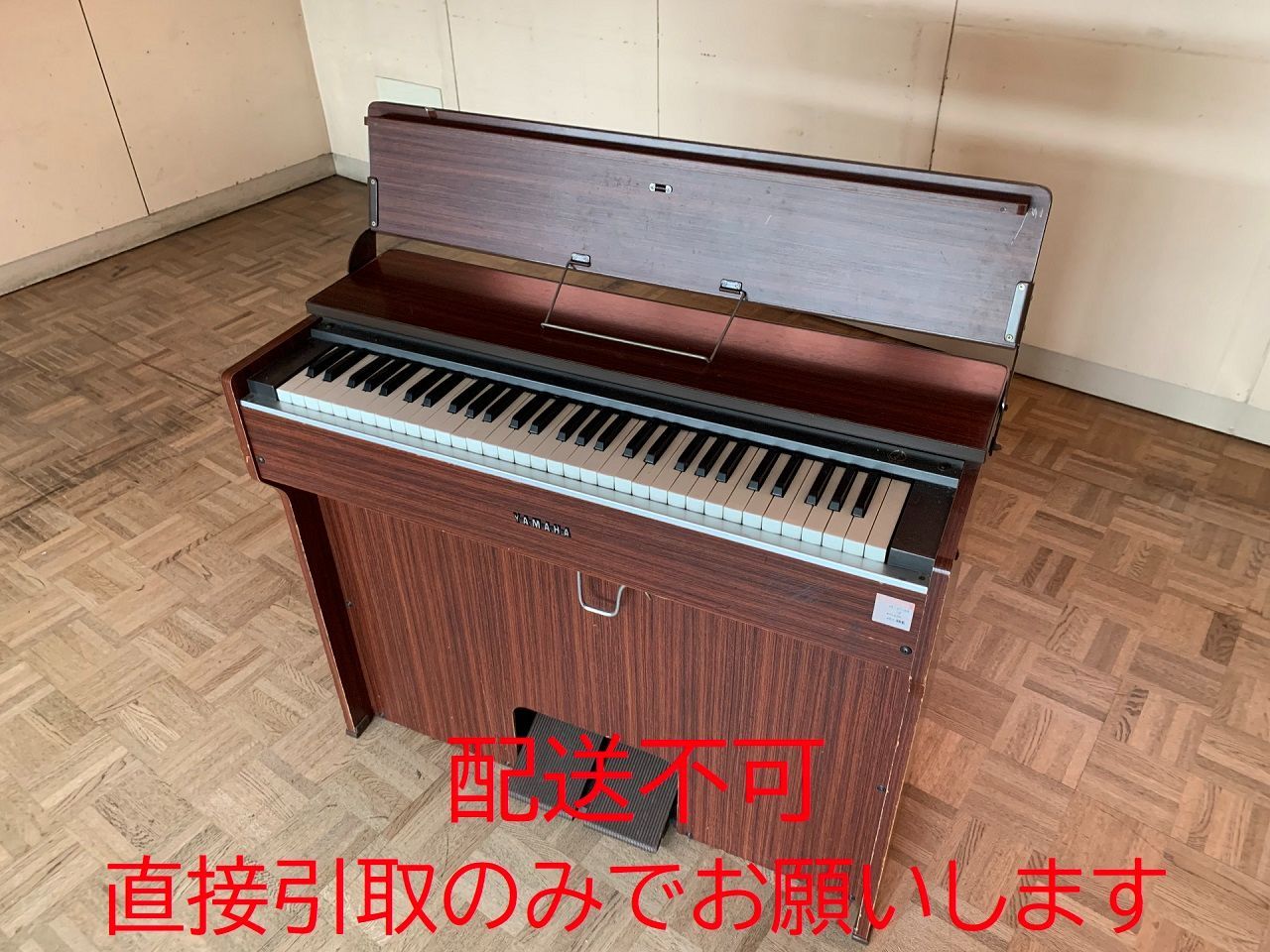 高品質通販◆ヤマハ YAMAHA ORGAN レトロ 足ふみ 足踏み オルガン 鍵盤器 音出し確認OK 岐阜発 2/14 オルガン