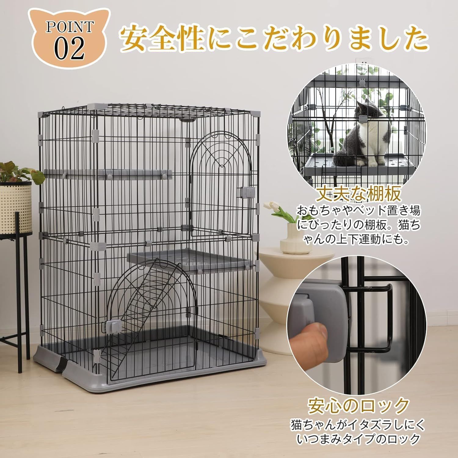 特価商品】Shinyever 猫ケージ キャットケージ 高さ89cm* 幅75