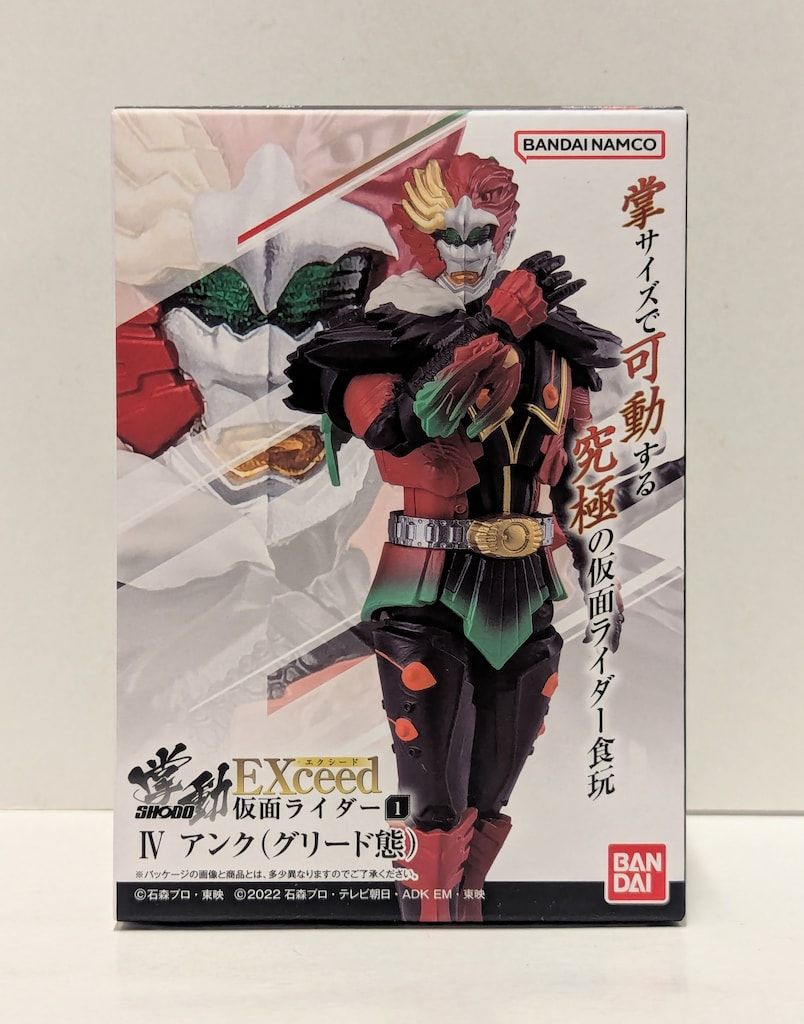 バンダイ　仮面ライダーオーズ　1/1 アンク Amazon.co.jp: 仮面ライダーオーズ/OOO アンク－ANKH