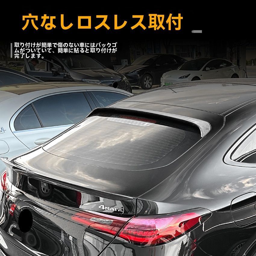 クーペ対応