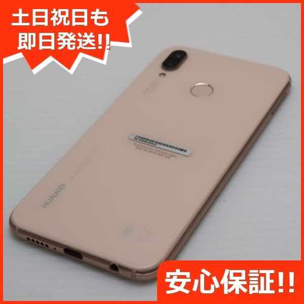 ANDROID - 新品同様 HWV32 サクラピンク 本体 白ロム  M888 新品同様 HWV32 HUAWEI P20 lite サクラピンク スマホ 即日発送