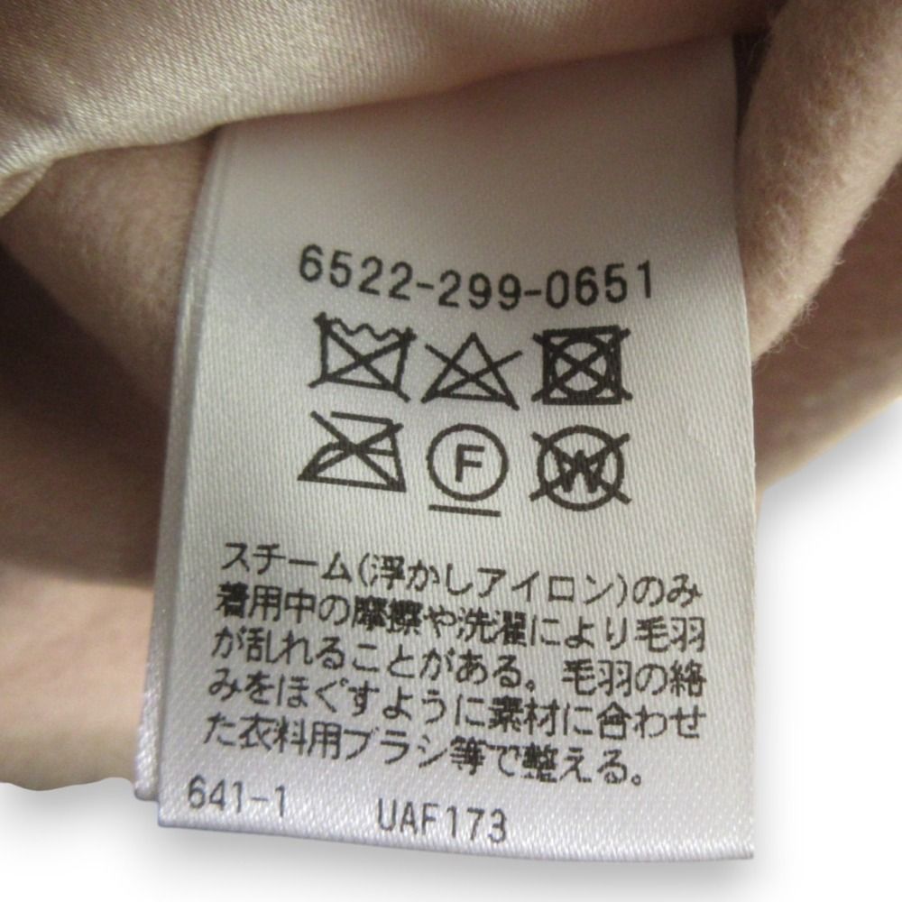 美品 DRAWER ドゥロワー ウールケヌキ Vネック ノーカラー