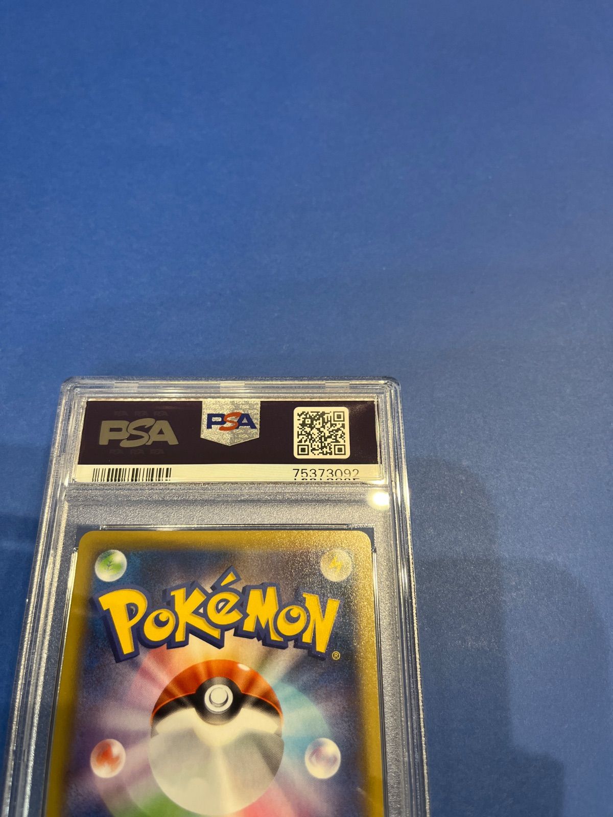 ポケモン - 【鑑定品】PSA10 ダンサー 114 SR フュージョンアーツ Dancer #114 Prices | Pokemon Japanese Fusion Arts | Pokemon