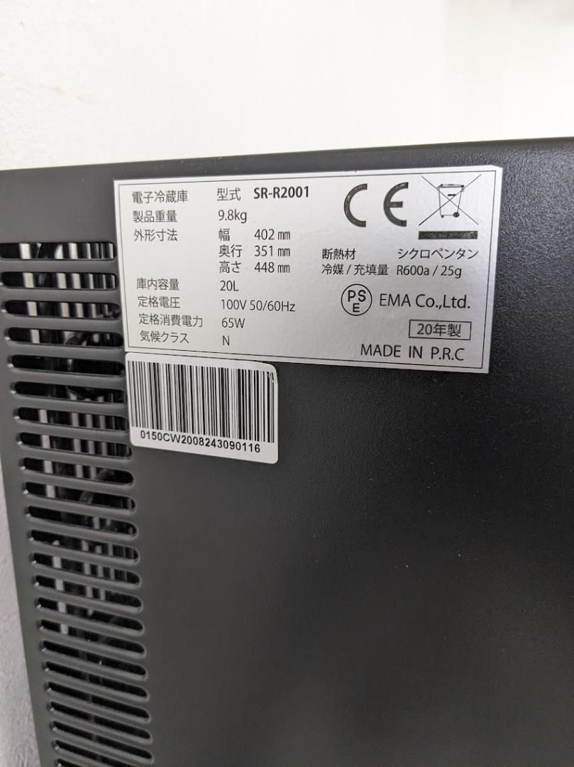 SunRuck SR-R2001 2020年製 小型 冷蔵庫 WWW_KANDAIZUMI_COM