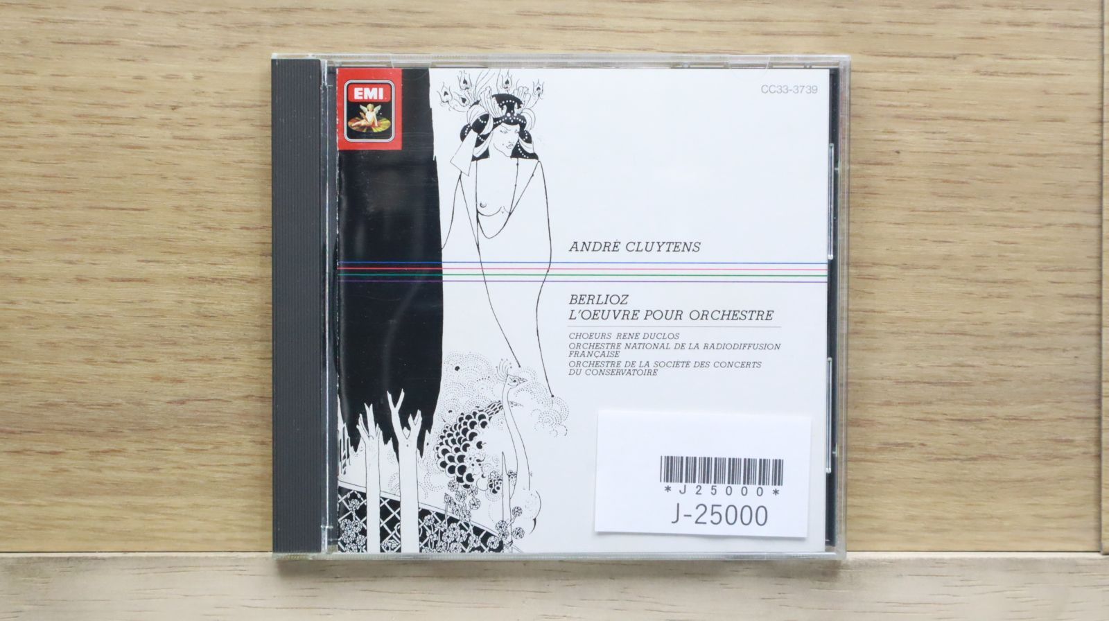 国内盤CD☆ルネ・デュクロ(合) フランス国立放送局