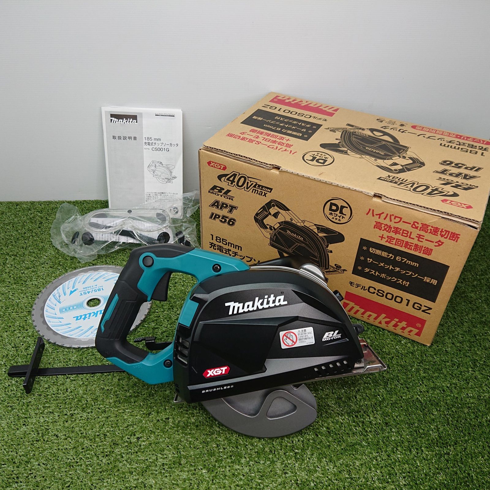 ♥品 マキタ CS001GZ 185mm充電式チップソーカッタ 40V 本体のみ 2634