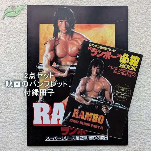 ランボー フィギュア NECA ランボー2 怒りの脱出 スタローンフィギュア