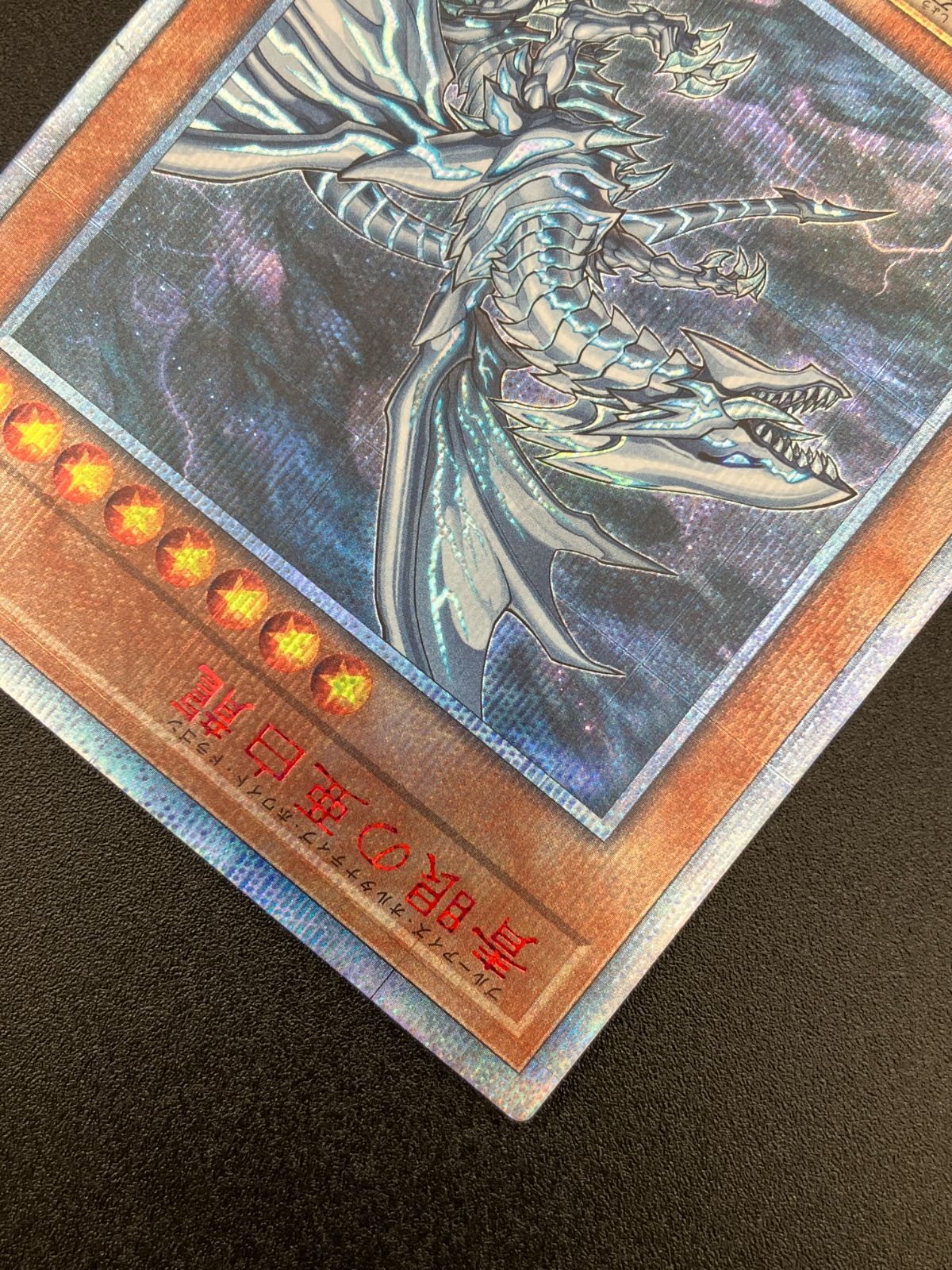 遊戯王OCG デュエルモンスターズ 青眼の亜白龍 20thシークレット 20CP