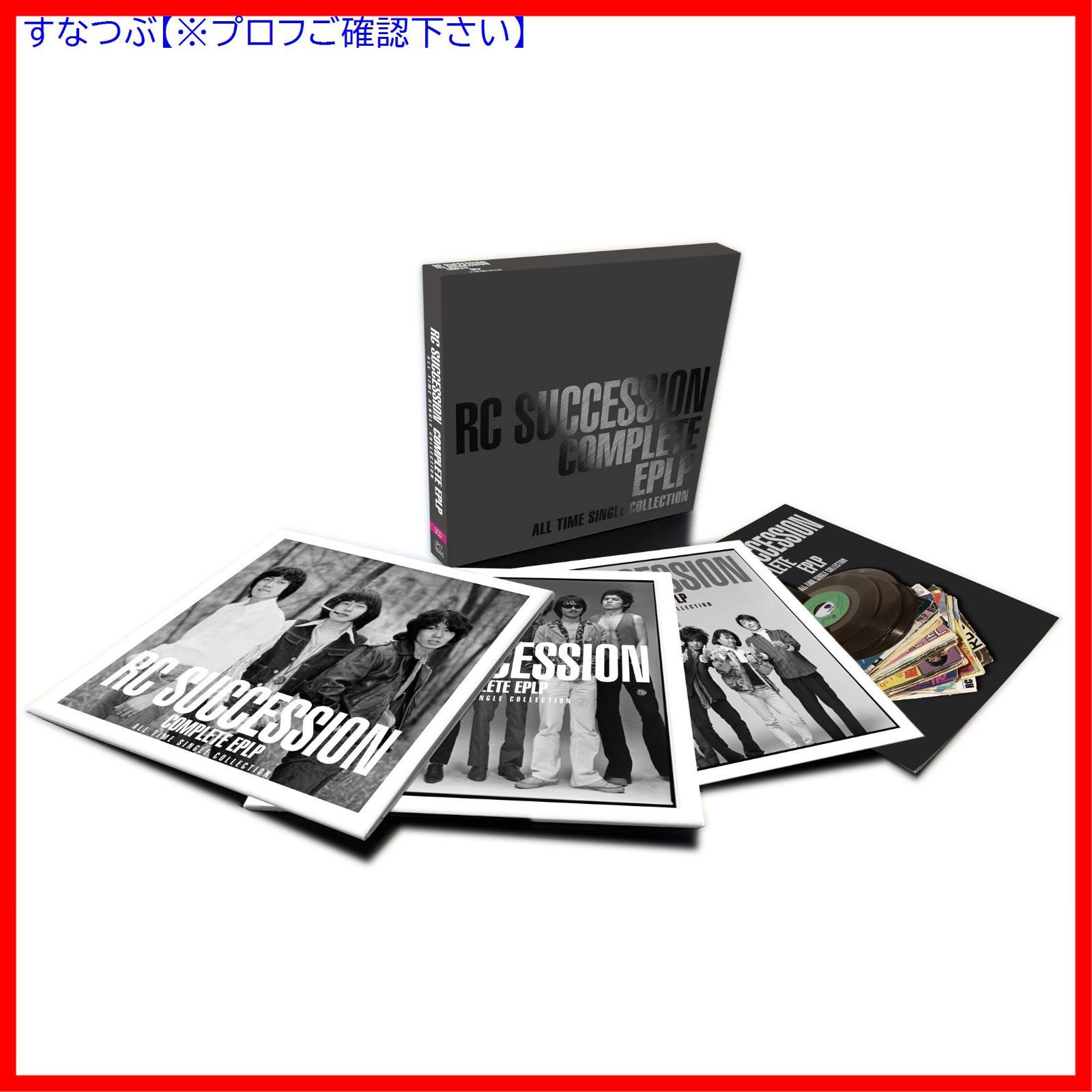 一番の贈り物 1〜4弾コンプ新規セミコンプ記念アルバム限定カードありナイト カードダスその他