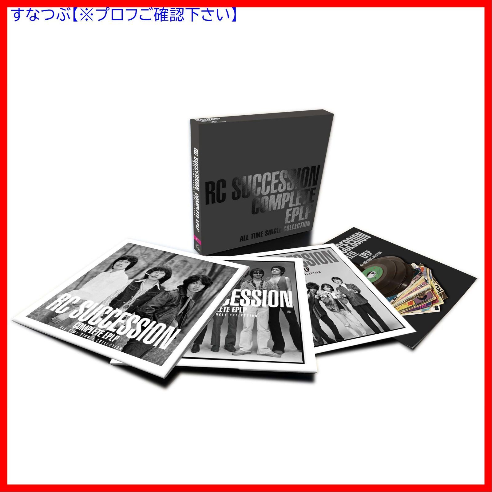 新品未開封】COMPLETE EPLP ~ALL TIME SINGLE COLLECTION~(初回生産限定盤) RC SUCCESSION 形式:  CD - メルカリ