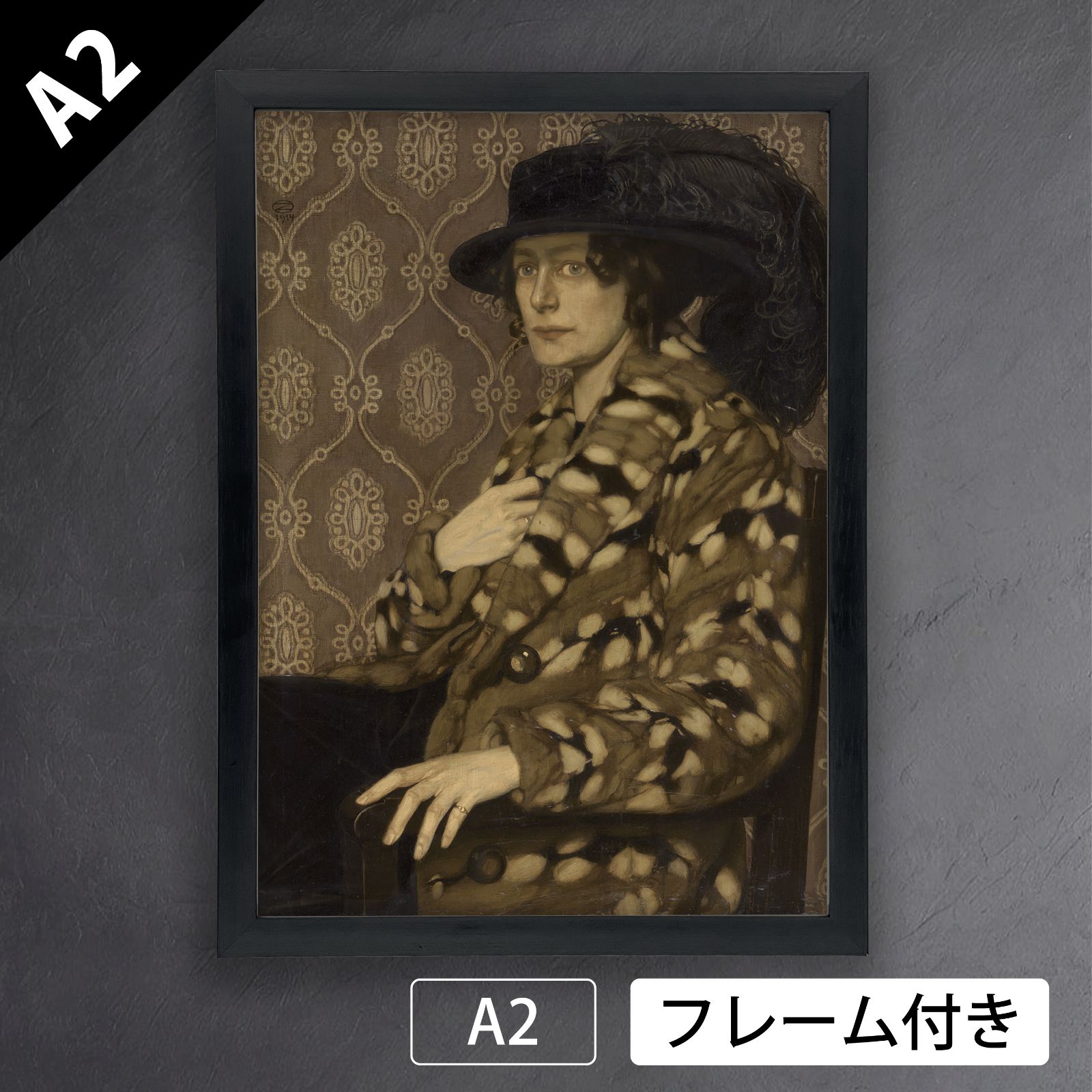 Ronan Bouroullec （ロナン・ブルレック） フレーム裏打ち加工済み