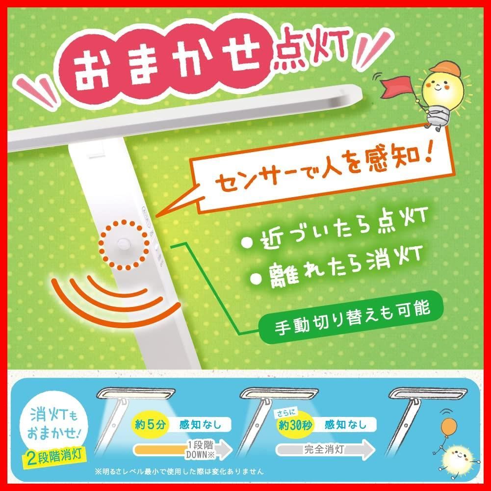昼白色 調光機能付